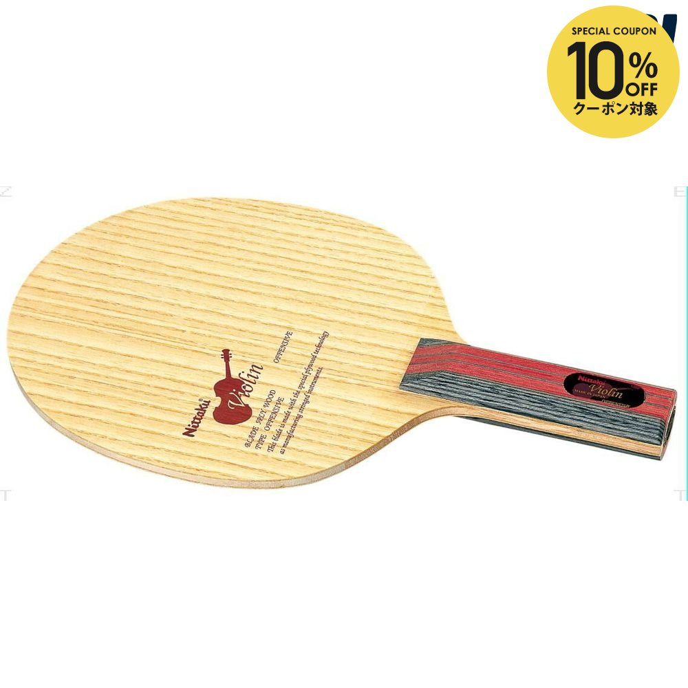 【10％OFFクーポン対象】Nittaku(ニッタク)[バイオリン ＳＴ NE6756]卓球ラケット｜KPI