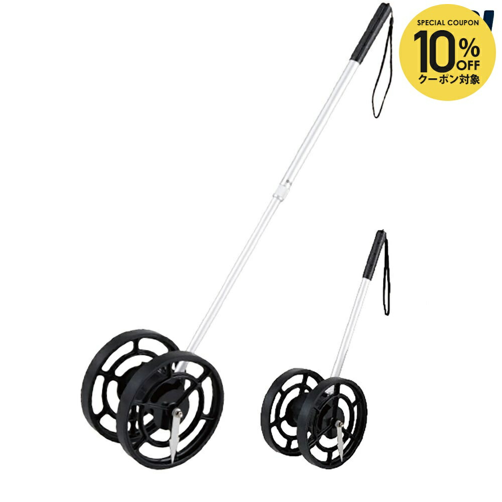 【10％OFFクーポン対象】エバニュー EVERNEW 学校機器設備用品 ウォーキングメジャーB20-D EKA130