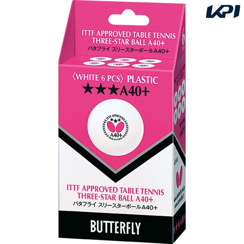 楽天市場 店内全品ポイント10倍開催中 要エントリー バタフライ Butterfly 卓球ボール バタフライ スリースターボールa40 6個入 270 Kpi
