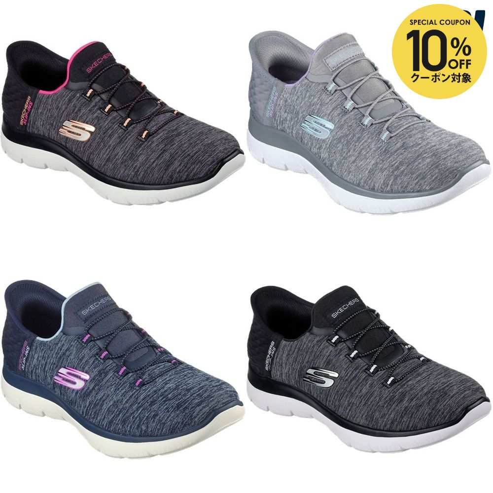 【10％OFFクーポン対象】スケッチャーズ SKECHERS カジュアルシューズ レディース サミッツ-ダズリング ヘイズ 149937W｜KPI