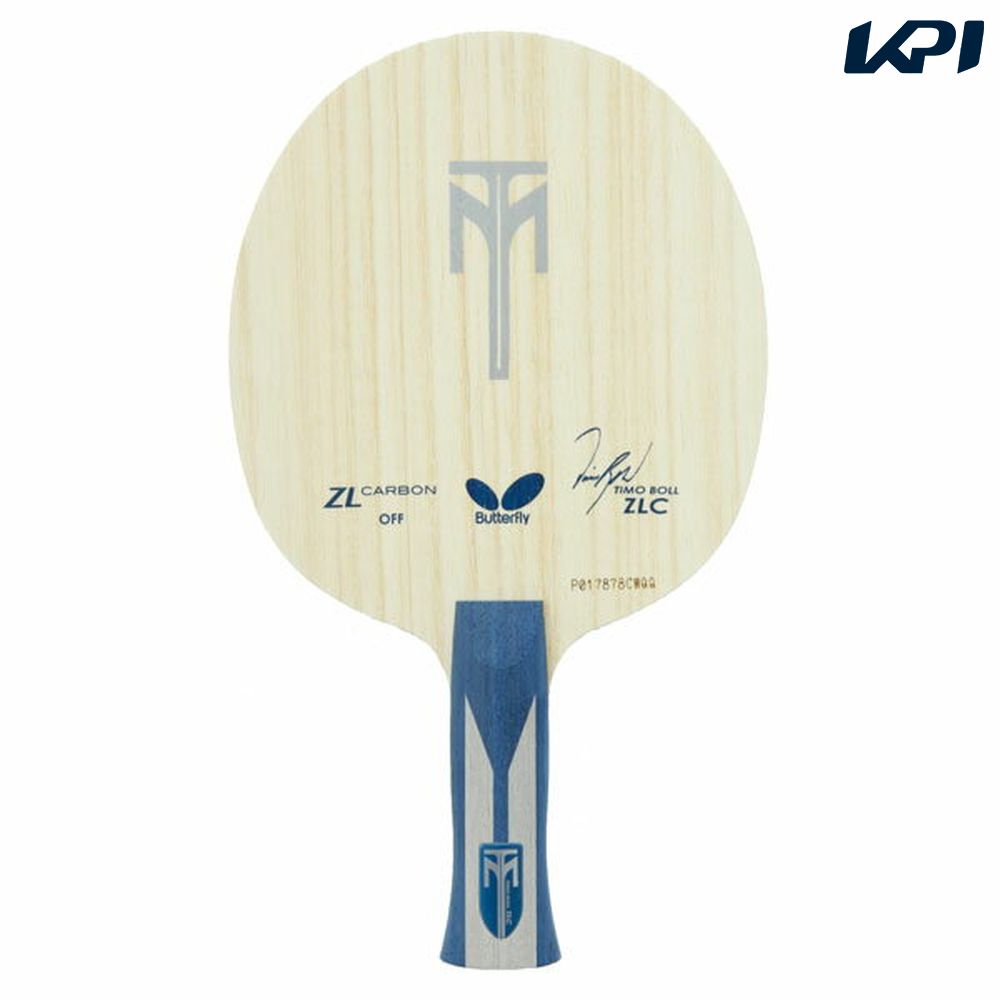 楽天市場】【最大10％OFFまとめ買いクーポン】バタフライ Butterfly