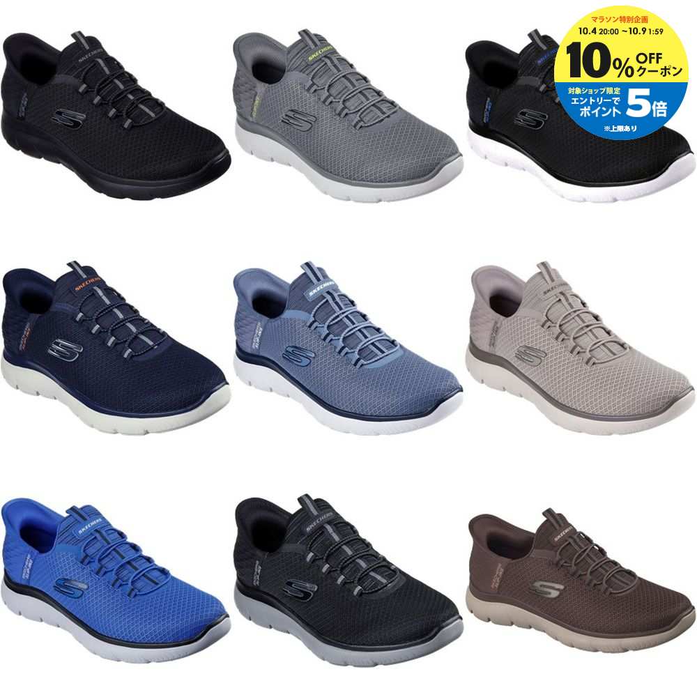 【10％OFFクーポン対象】スケッチャーズ SKECHERS カジュアルシューズ メンズ SUMMITS-HIGH RANGE 232457-SKC