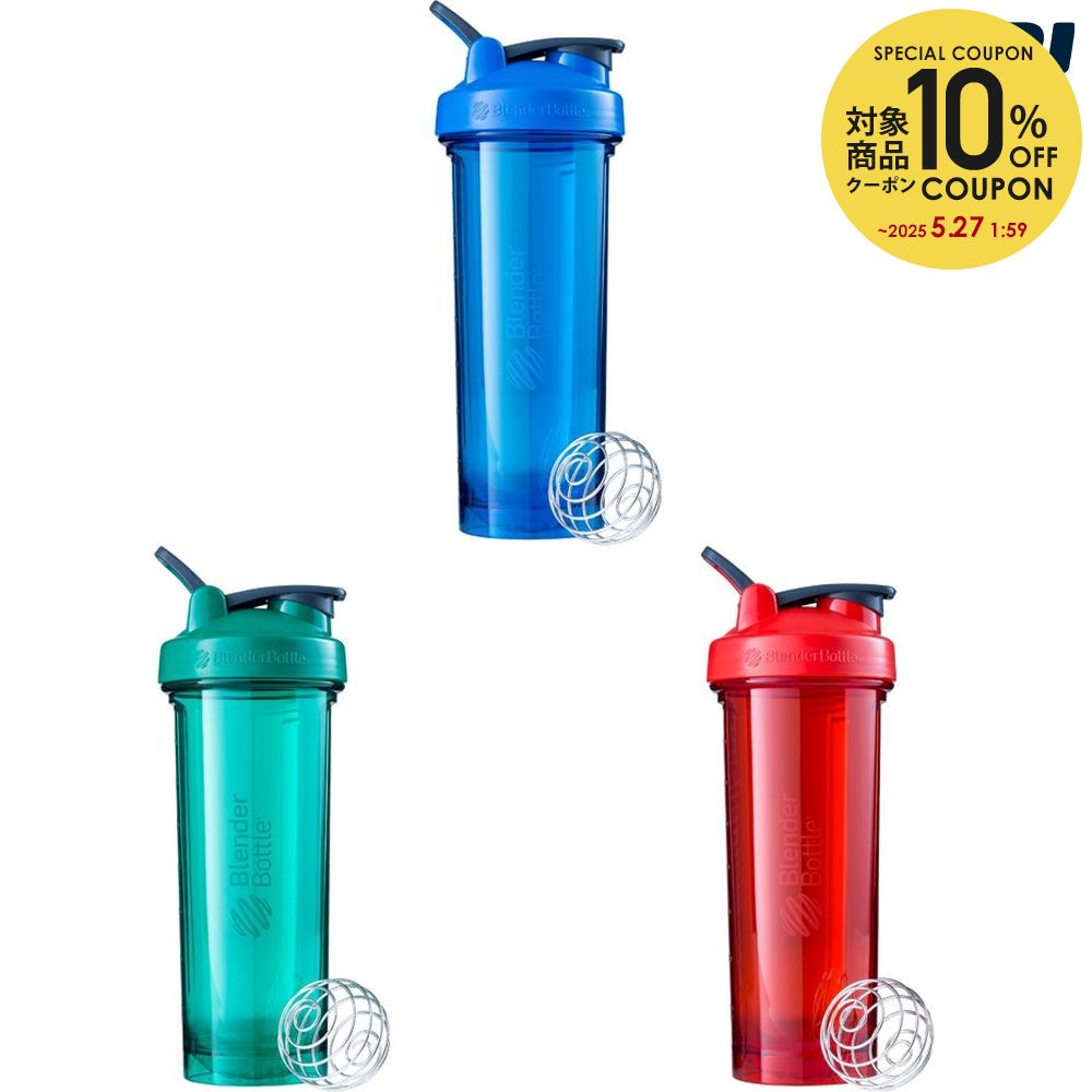 ブレンダーボトル 健康 ボディケアその他 Pro32 32オンス 940ml BBPRO32 【SALE／61%OFF】