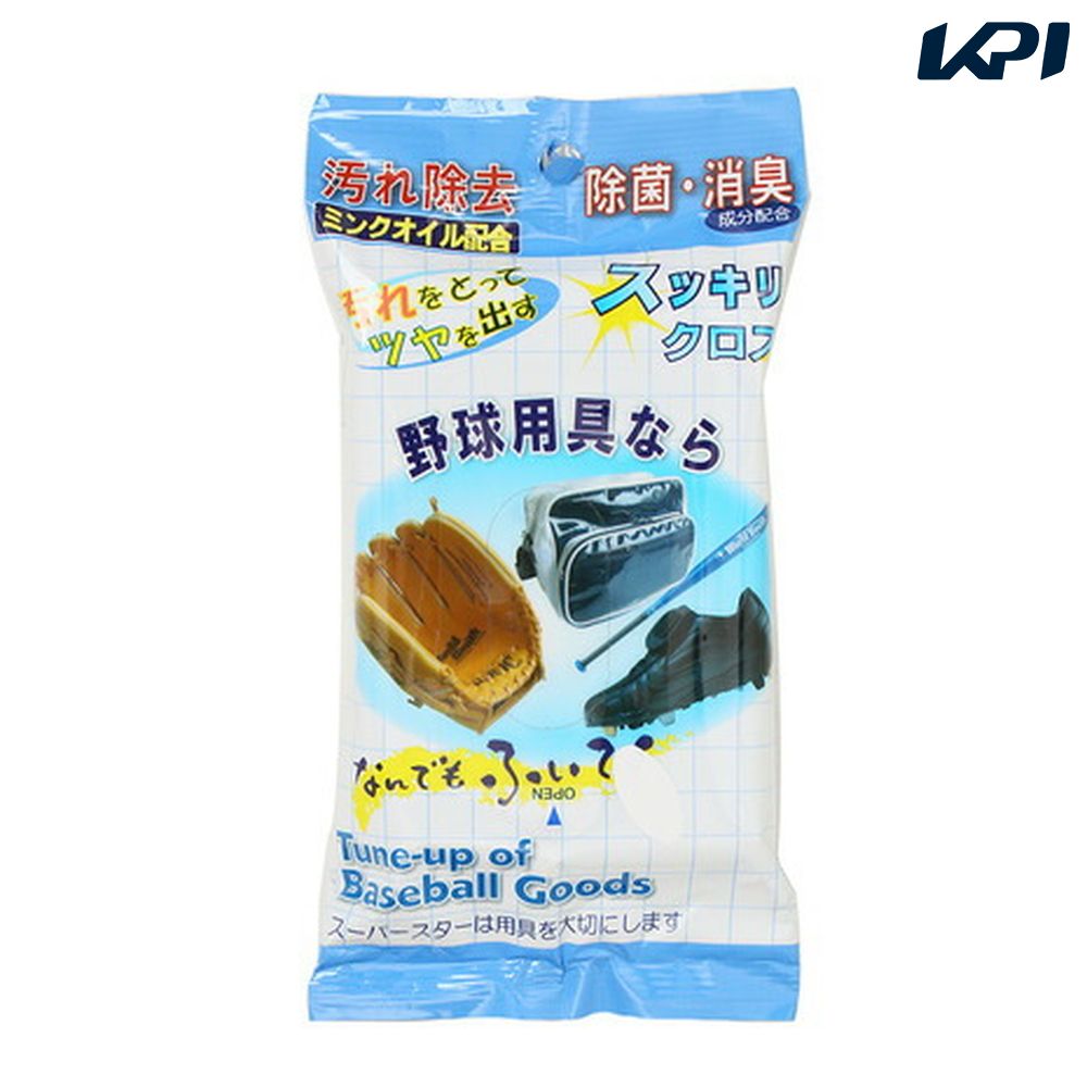 ユニックス 野球その他  プレミアムスリマー硬式・軟式両用マスク BX83-73 楽天市場】【10%OFFクーポン対象】ユニックス 野球その他 プレミアム
