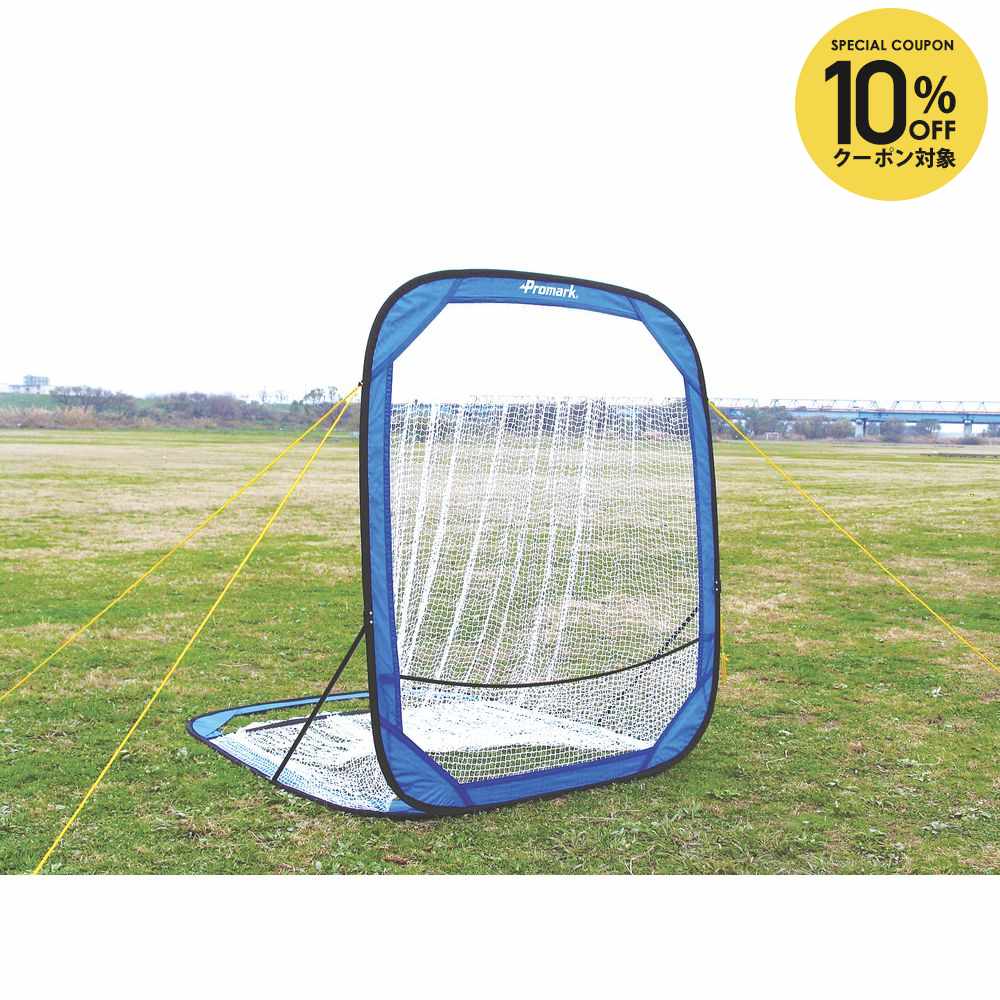 【10％OFFクーポン対象】プロマーク PROMARK 野球設備用品 バッティングトレーナー HT-100