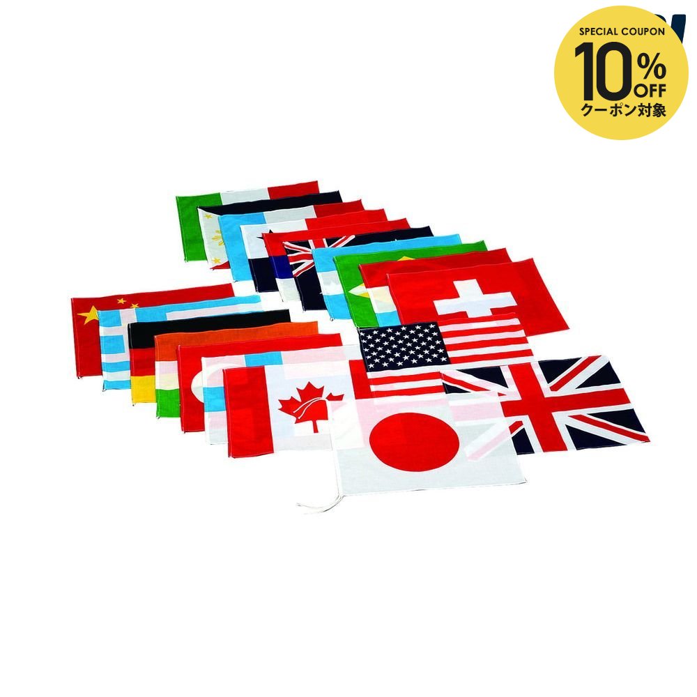 【10％OFFクーポン対象】エバニュー EVERNEW フィットネス・エクササイズ用品 万国旗20 EKA381