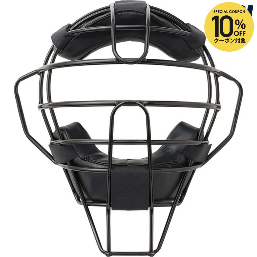 【10％OFFクーポン対象】ユニックス 野球その他 プレミアムスリマー硬式・軟式両用マスク BX83-73
