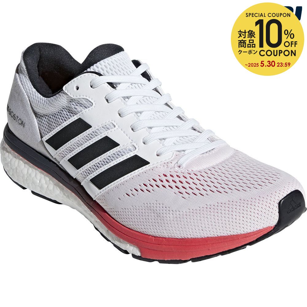 cheap adidas running trainers