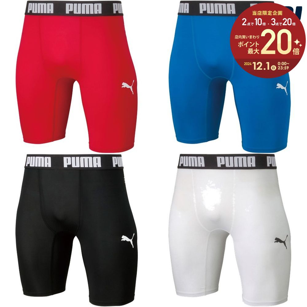 compression soccer shorts