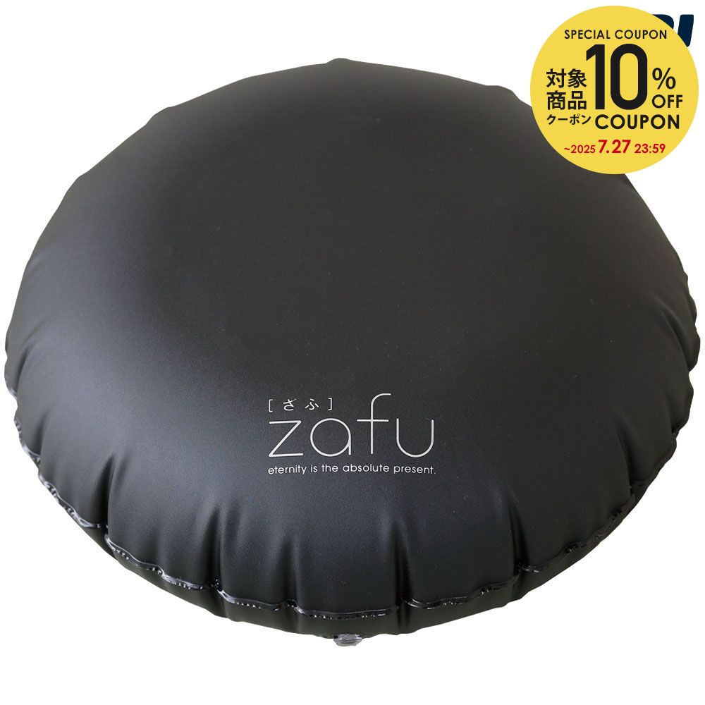 ハタ HATAS マルチSPその他 携帯型瞑想・坐禅用空気クッション zafuザフ TCZ801