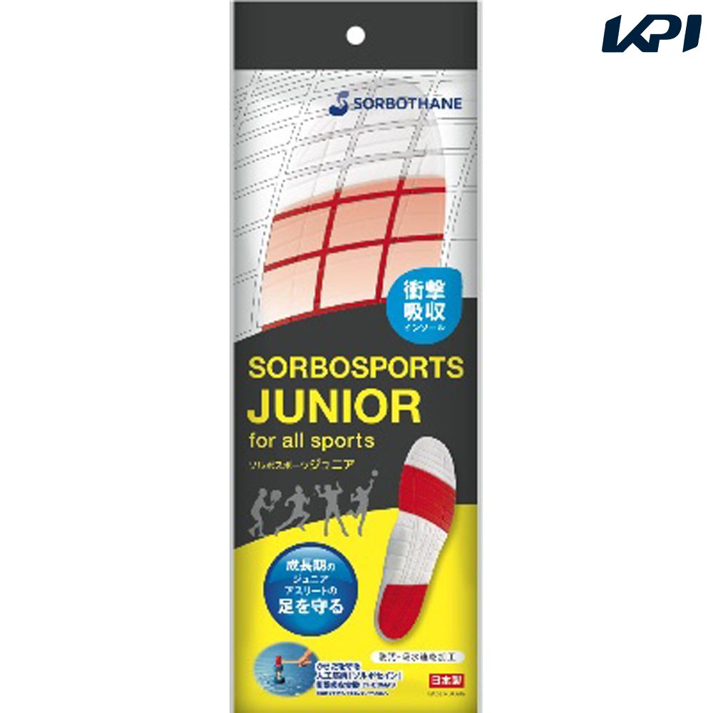 楽天市場】『即日出荷』ヨネックス YONEX バドミントンシューズ ユニ