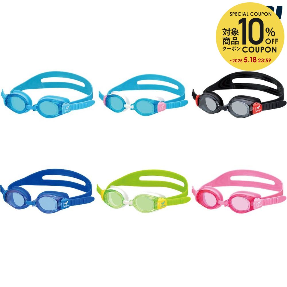 市場 全品10%クーポン 11 〜7 水泳その他 ビュー VIEW