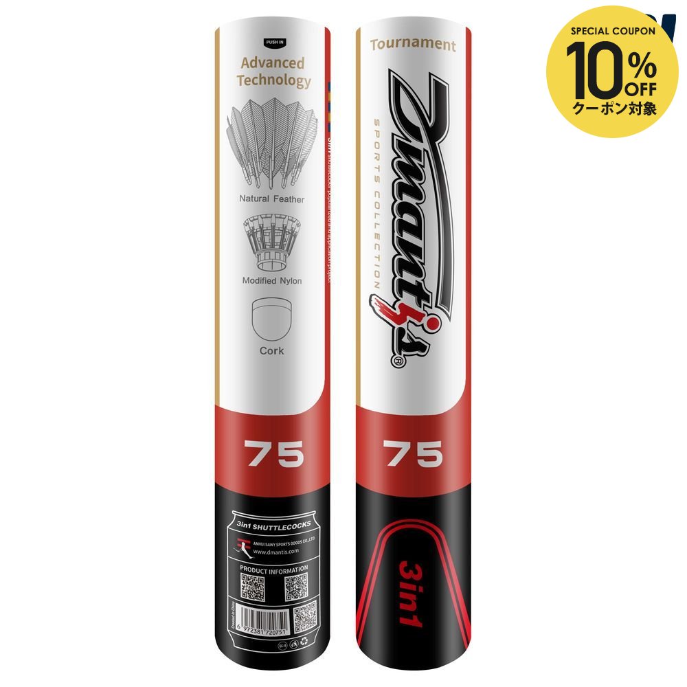 楽天市場】【全品10％OFFクーポン】『即日出荷』バボラ Babolat