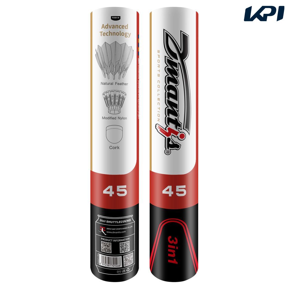 新品未使　Babolat バドミントンシャトル 8本、他セット、シャトルキーパー 新品未使 Babolat バドミントンシャトル 8本、他セット、シャトル