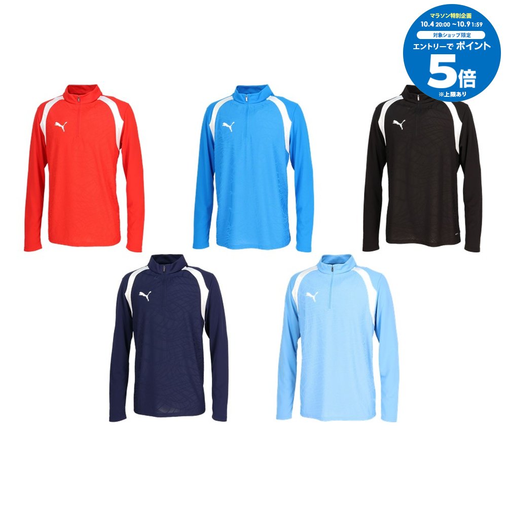プーマ PUMA サッカーウェア メンズ TEAMFINAL TR 1/4 ジップトップ 660973 2026