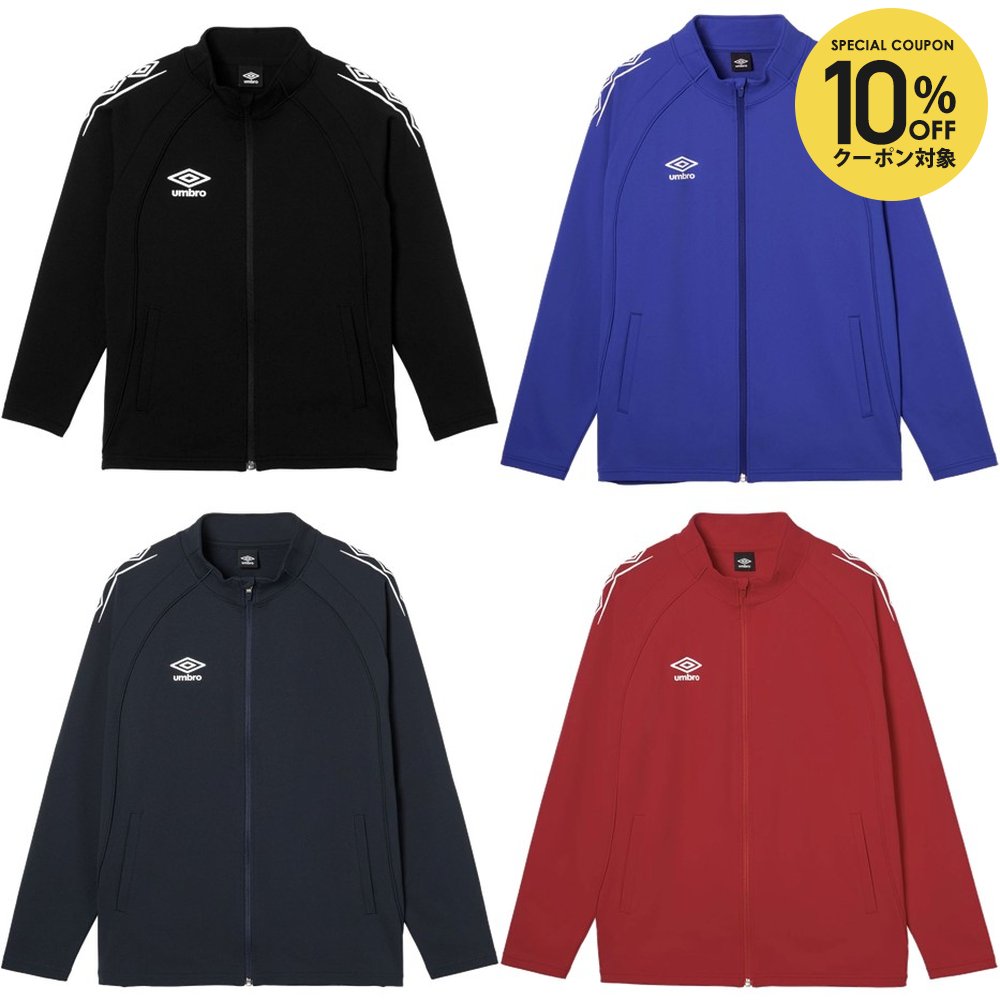 【10％OFFクーポン対象】アンブロ UMBRO サッカーウェア ジュニア ジュニア ウォームアップジャケット UF6SJG01JA 2026SS