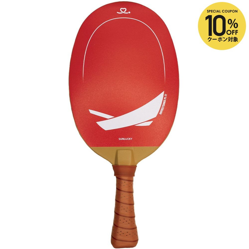 【10％OFFクーポン対象】ピックルボールパドル Sunlucky サンラッキー ユニバーサルモデル PLFT