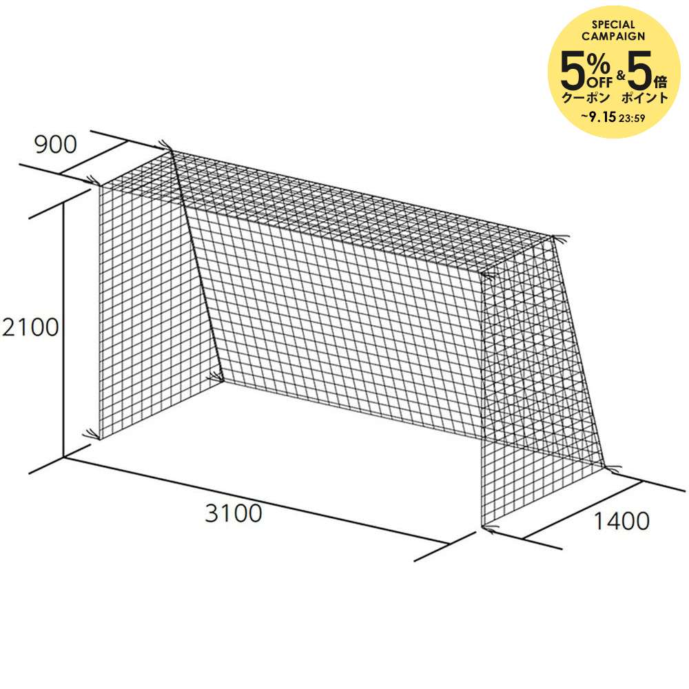 【10％OFFクーポン対象】トーエイライト TOEILIGHT ハンドボール設備用品 ハンドゴールネット(検) B3957