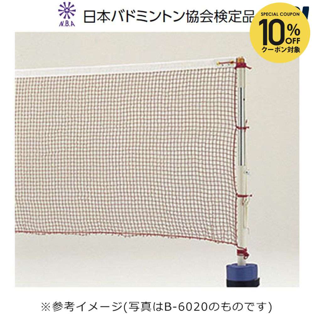 執り行なう中社会的運動
