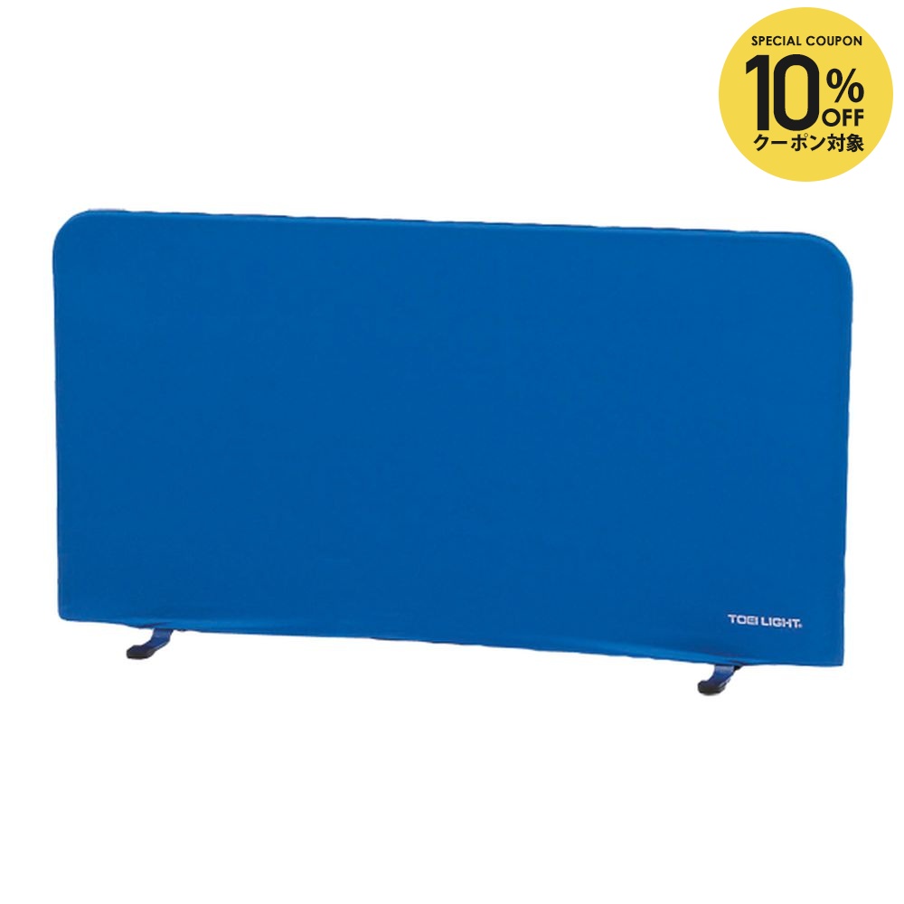 【10％OFFクーポン対象】卓球設備用品 卓球スクリーン140 B3758