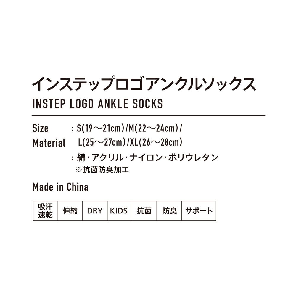 珍しい ヴィクタス Victas 卓球ウェア ユニセックス Instep Logo Ankle Socks Tsp 21 Qdtek Vn