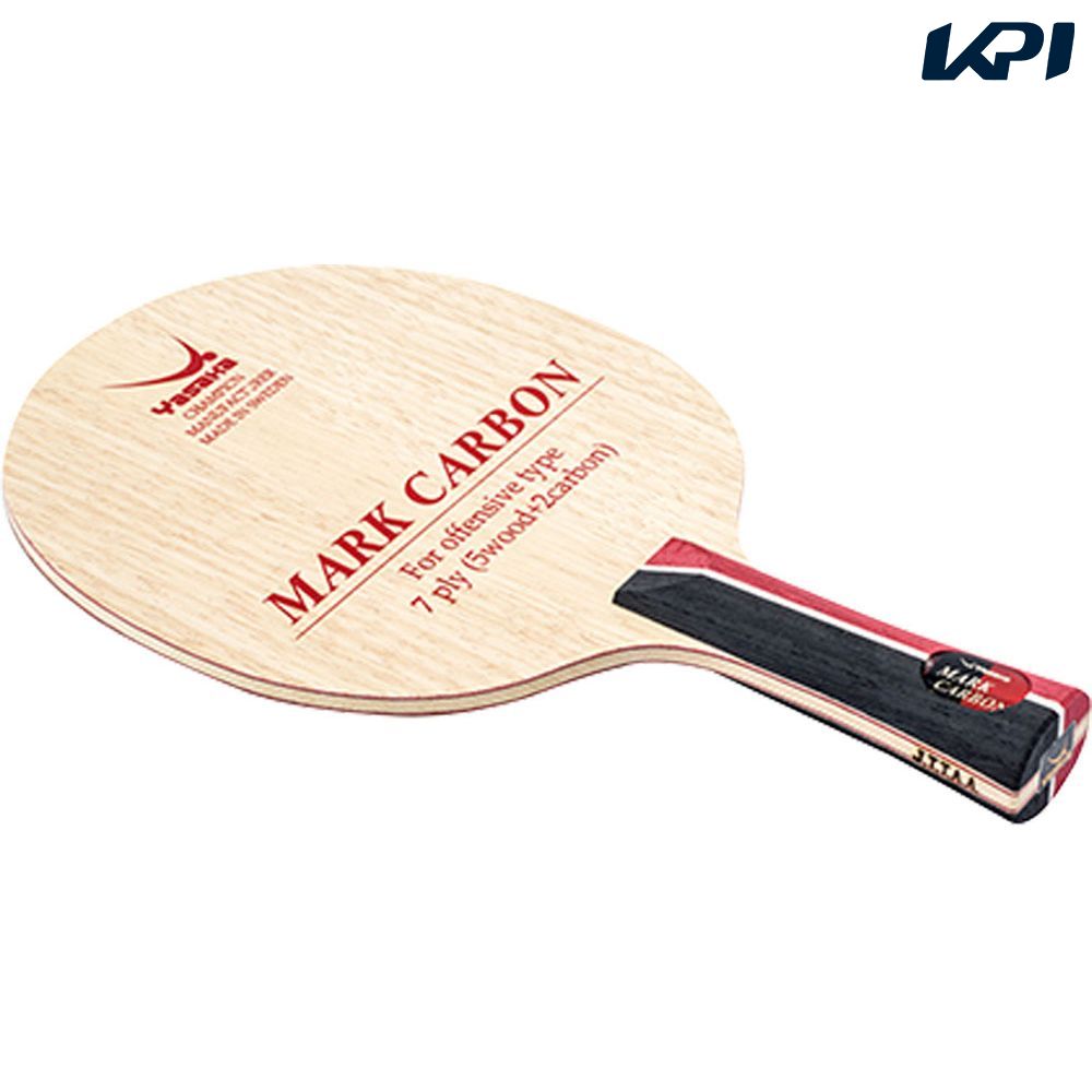 楽天市場】【10%OFFクーポン対象】ヤサカ Yasaka 卓球ラケット 馬林