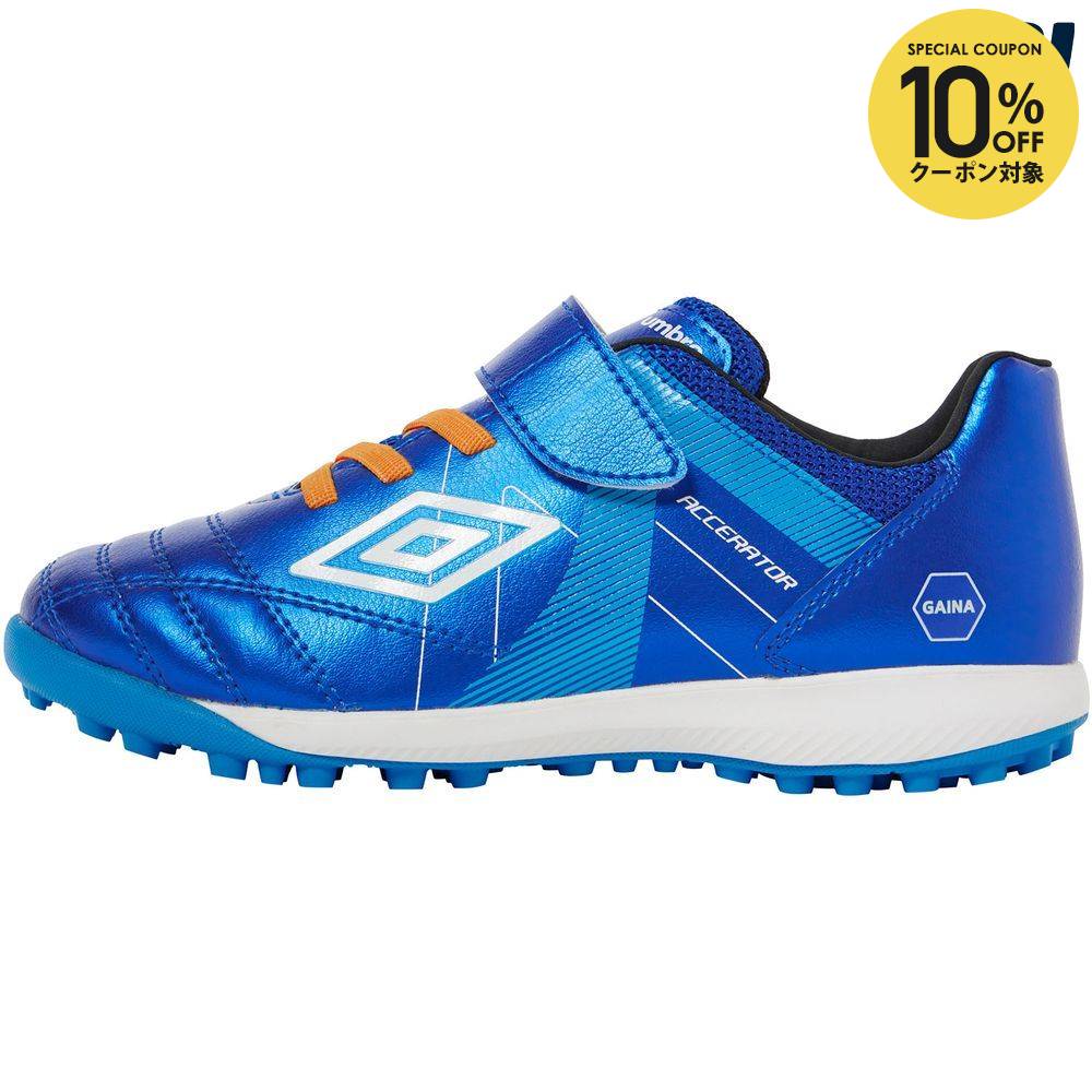 【10％OFFクーポン対象】アンブロ UMBRO サッカースパイク ジュニア アクセレイター SB JR WIDE +GAINA UF5FCST4J