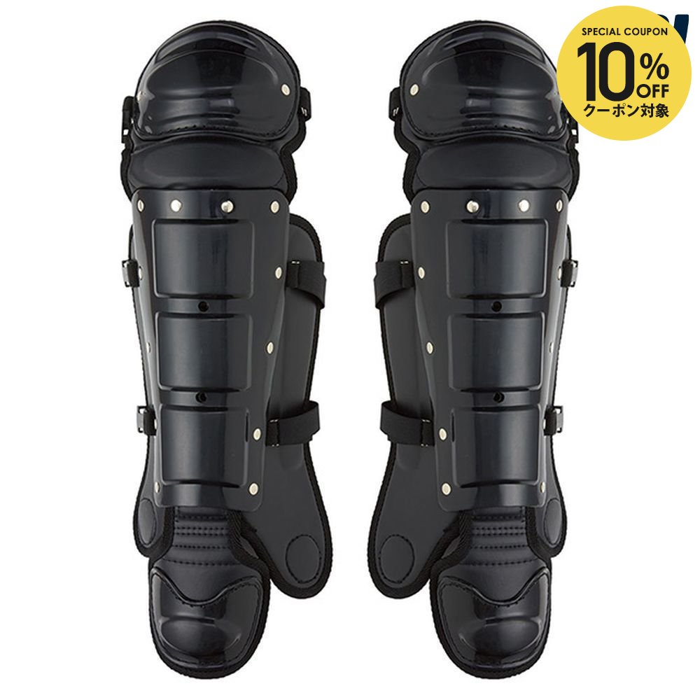 【10％OFFクーポン対象】ユニックス 野球その他 球審用レガース BX83-70