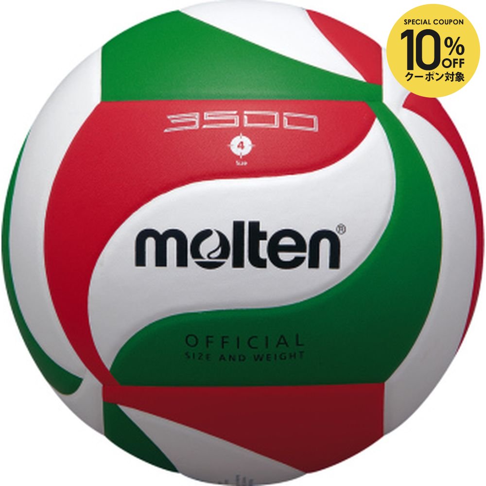 モルテン バレーボールボール バレーボール V4m3500 高額売筋