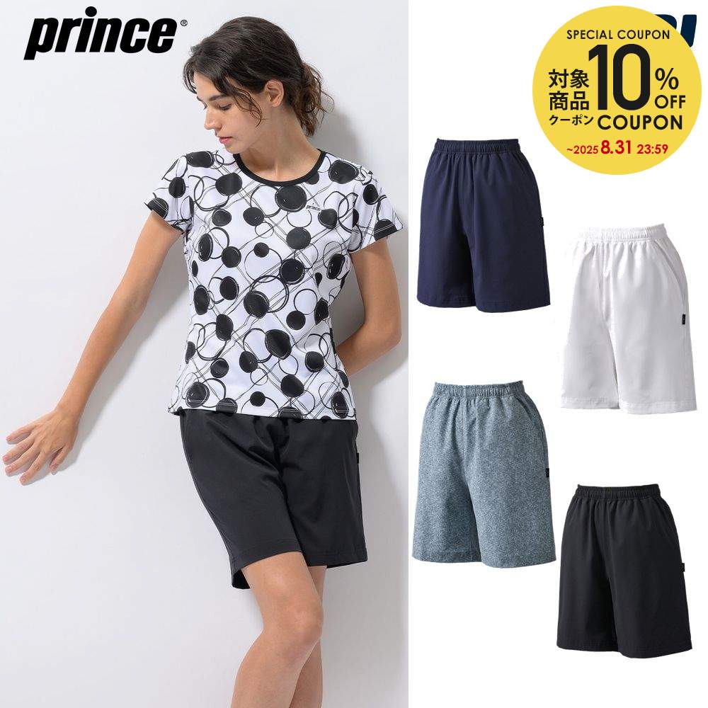 prince プリンス テニスウェア 上下・バイザー セット レディース prince プリンス テニスウェア 上下・バイザー セット