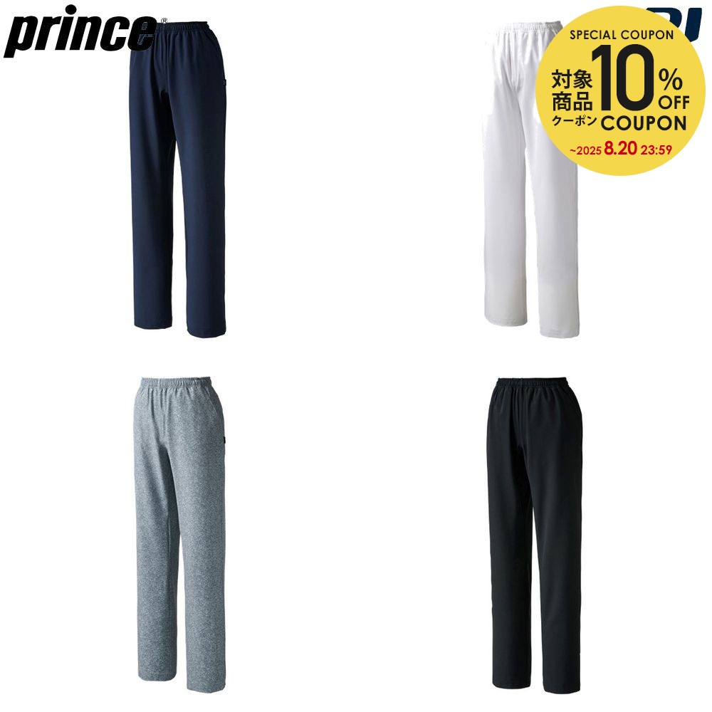 未使用 PRINCE プリンス 裏起毛 トレーニングウエア スポーツ パンツLL UW832 ICE DRY ロングパンツ - Prince プリンステニス公式サイト