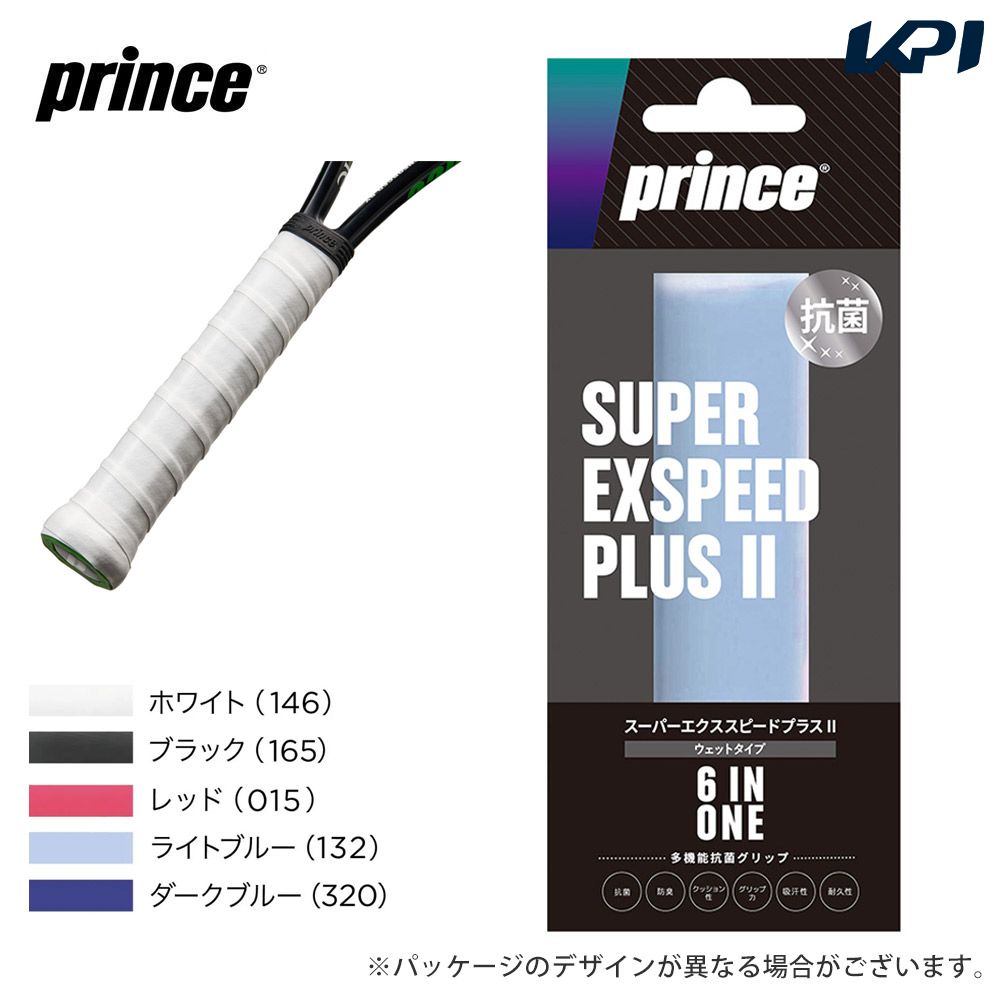 192円 割引価格 GOSEN ゴーセン スーパーグリップロング 4本入 AC26SP オーバーグリップ