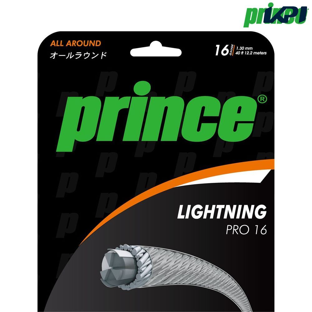 楽天市場】プリンス Prince テニスガット・ストリング LIGHTNING XP 16