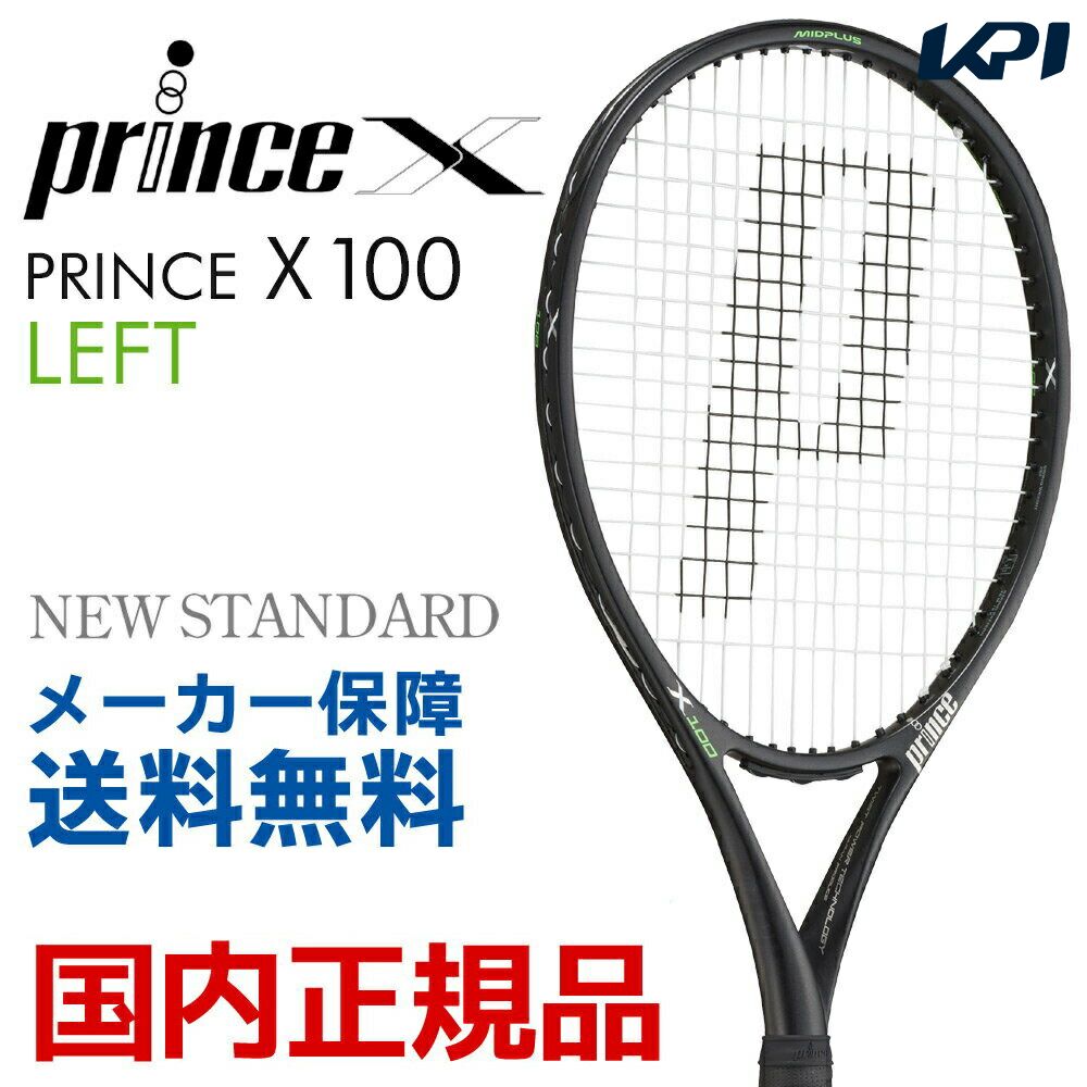 prince x100 G2-