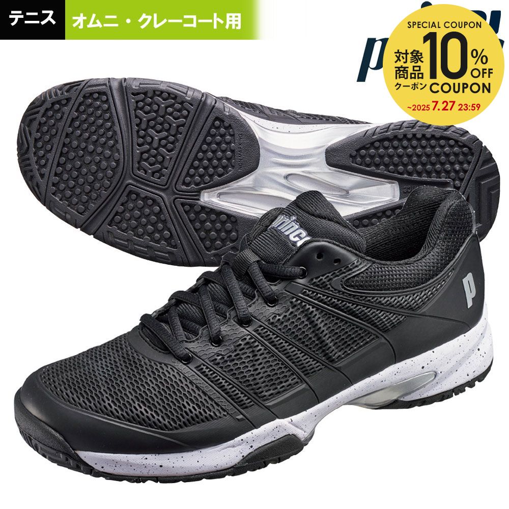 (ツアープロライト4CG) テニスシューズ オムニ・クレーコート用 DPSLC4 TOUR PRO LITE IV AC プリンス Prince