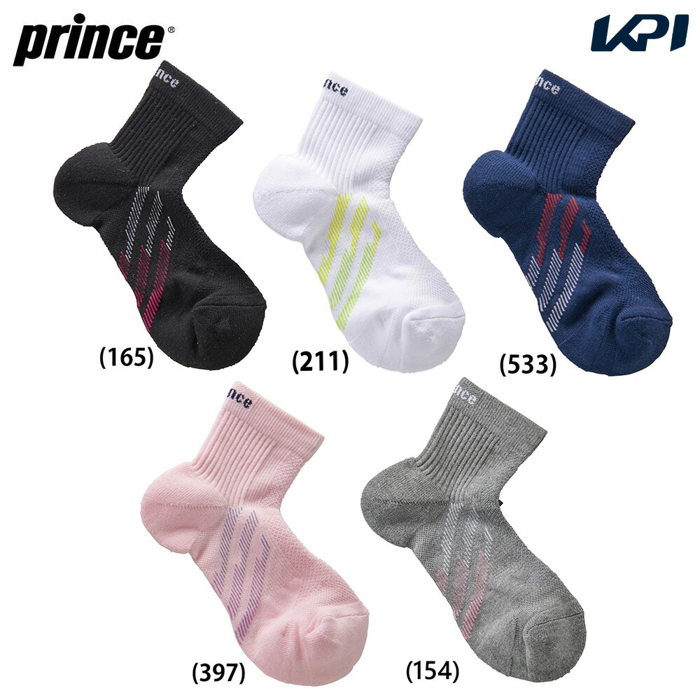 楽天市場】【全品10％OFFクーポン〜10/25】プリンス Prince テニスウェア レディース スリムフィットパンツ WA0312 ベストセラー  : KPI