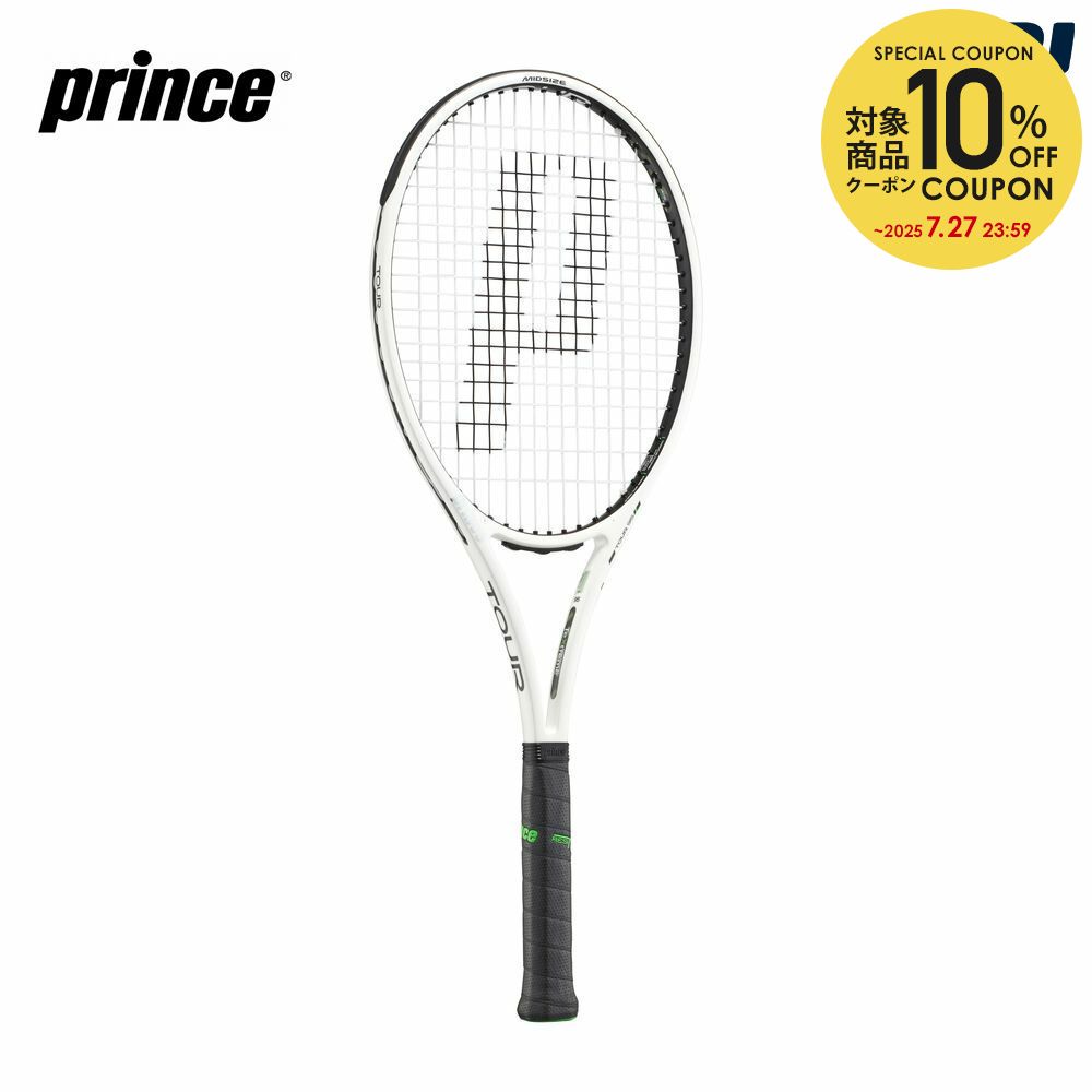 楽天市場】【対象ラケット20%OFFクーポン〜7/29】プリンス Prince テニス硬式テニスラケット TOUR O3 100 (290g) '21 ツアー オースリー 100 7TJ124 フレームのみ「フェイスカバープレゼント」 : KPI 楽天市場】【対象ラケット20%OFFクーポン〜7/29】プリンス Prince テニス硬式テニスラケット TOUR O3 100 (290g) '21 ツアー オースリー 100 7TJ124 フレームのみ「フェイスカバープレゼント」 : KPI