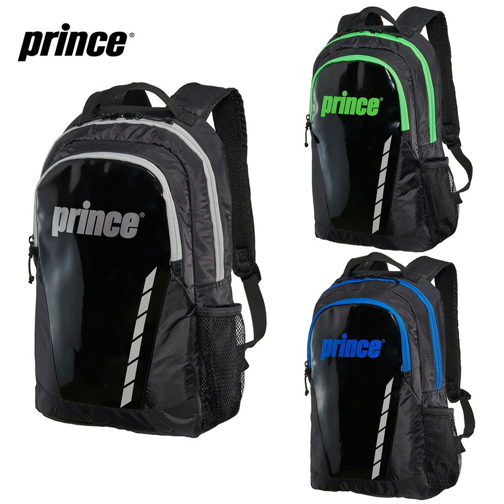 prince テニス用バック