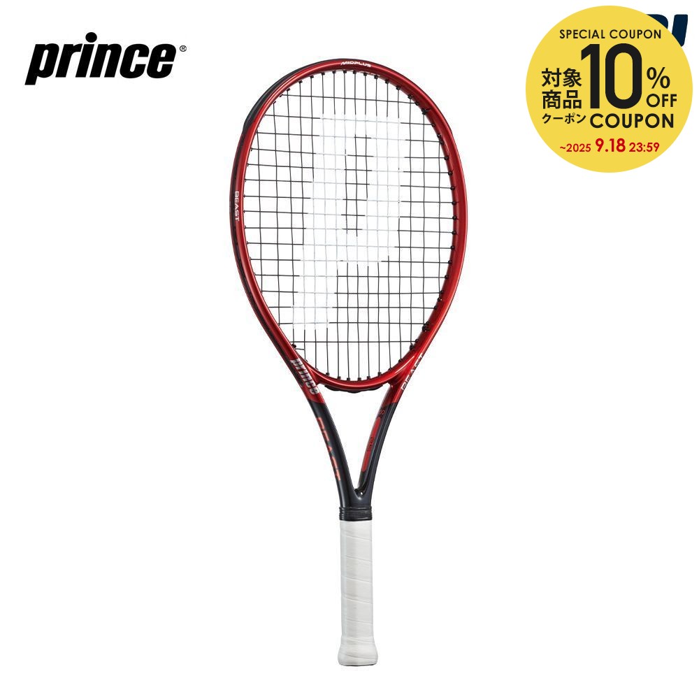 新品！プリンス280g　テニスラケット ビースト 100　7TJ152 BEAST 100 (280g) - Prince プリンステニス公式サイト