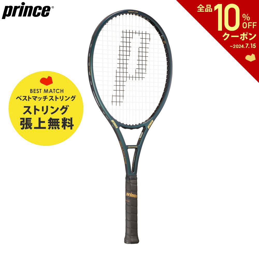 楽天市場】「試打会対象品番」プリンス Prince テニスラケット PHANTOM 
