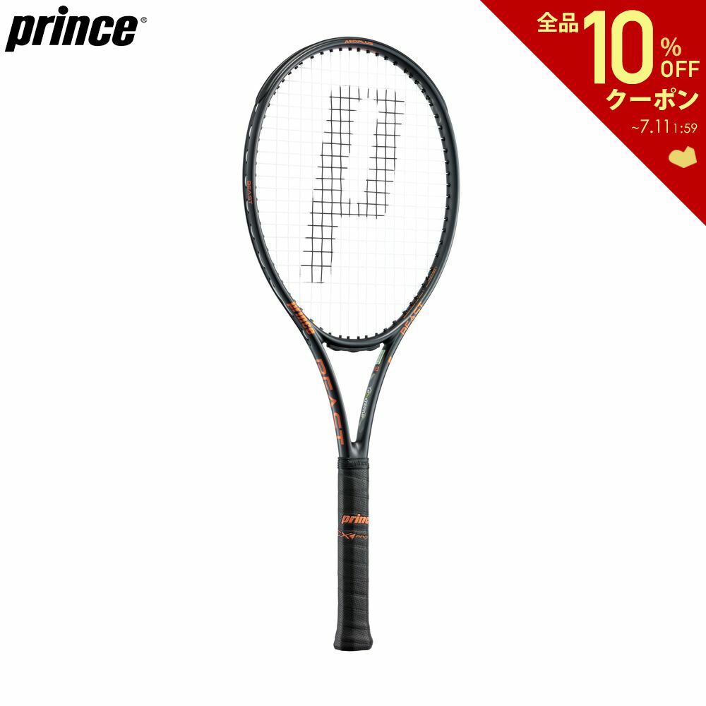楽天市場】「あす楽対応」プリンス Prince 硬式テニスラケット X 98 