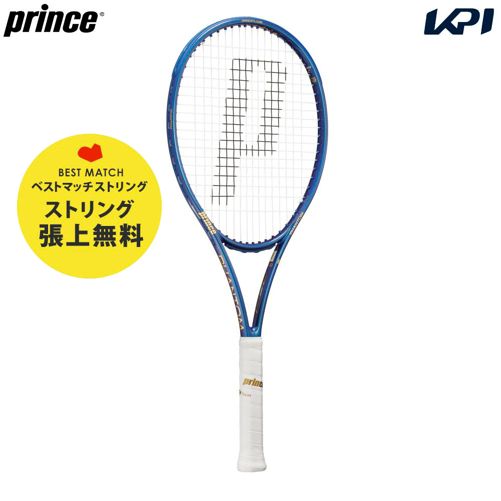 楽天市場】プリンス Prince 硬式テニスラケット PHANTOM 100