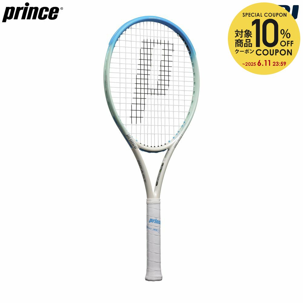 楽天市場】【10%OFFクーポン対象】『即日出荷』プリンス Prince 楽天市場】【10%OFFクーポン対象】『即日出荷』プリンス Prince