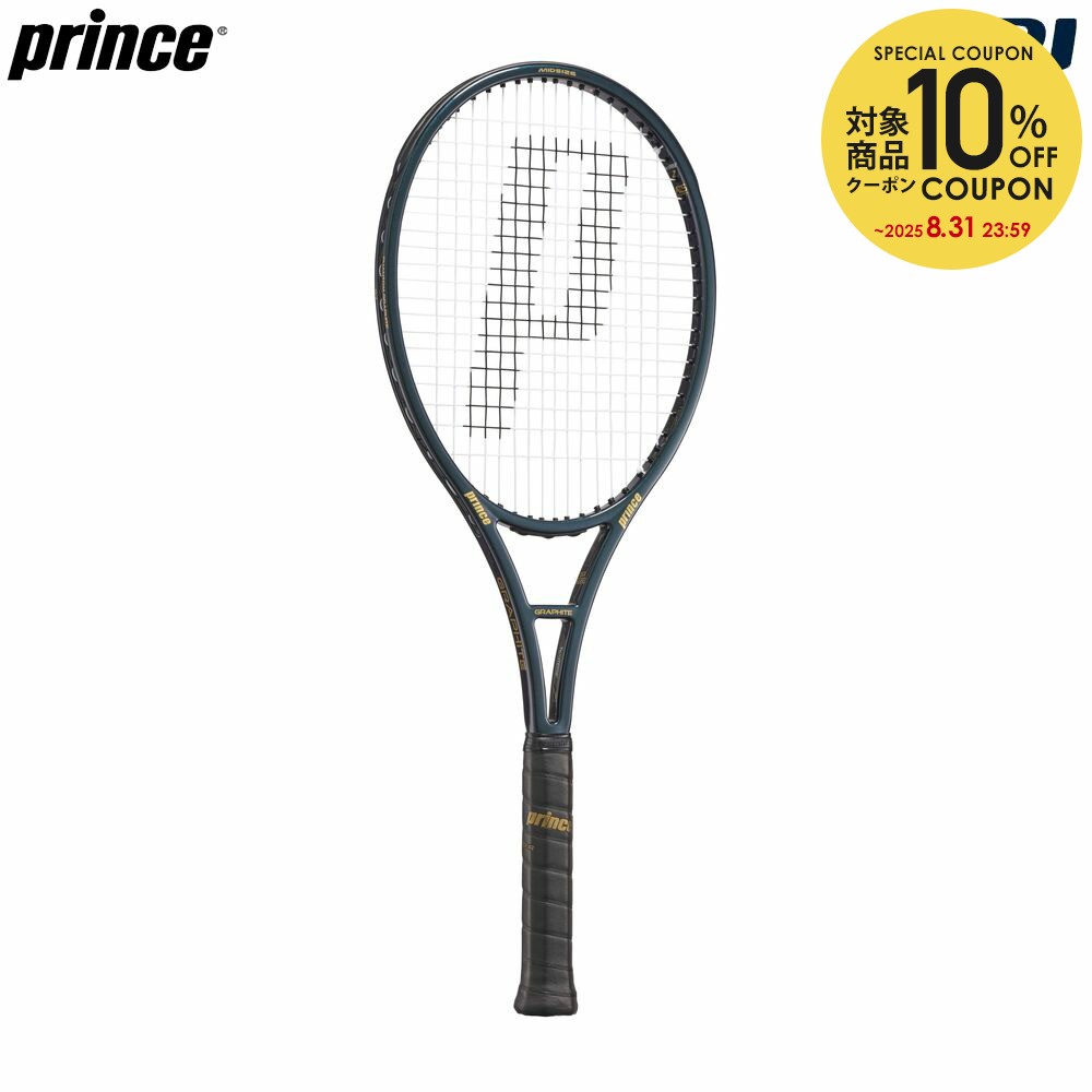 プリンスCD15枚セット　PRINCE プリンスPrince X 105（255g）（7TJ186）(ｸﾞﾘｯﾌﾟｻｲｽﾞ 1): テニス