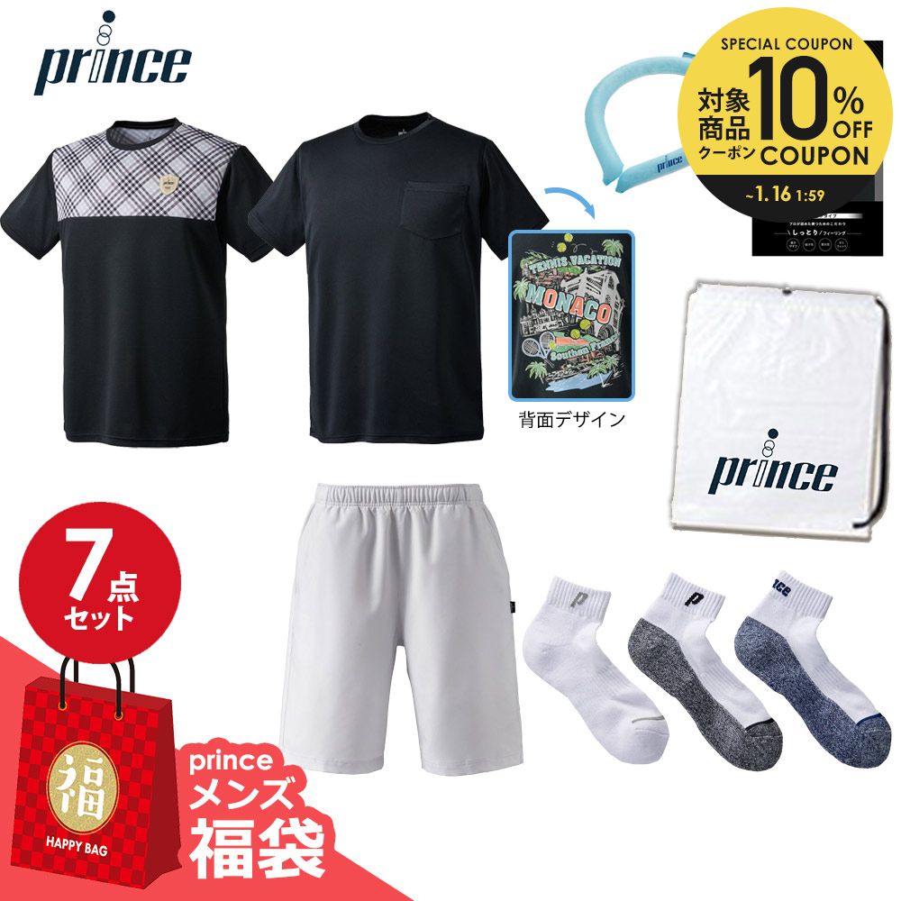 楽天市場】【全品10％OFFクーポン】ヨネックス YONEX テニスウェア レディース テニスウェア福袋 レディースAセット3点セット  fuku25-y-wa 『即日出荷』「あす楽対応」 : KPI