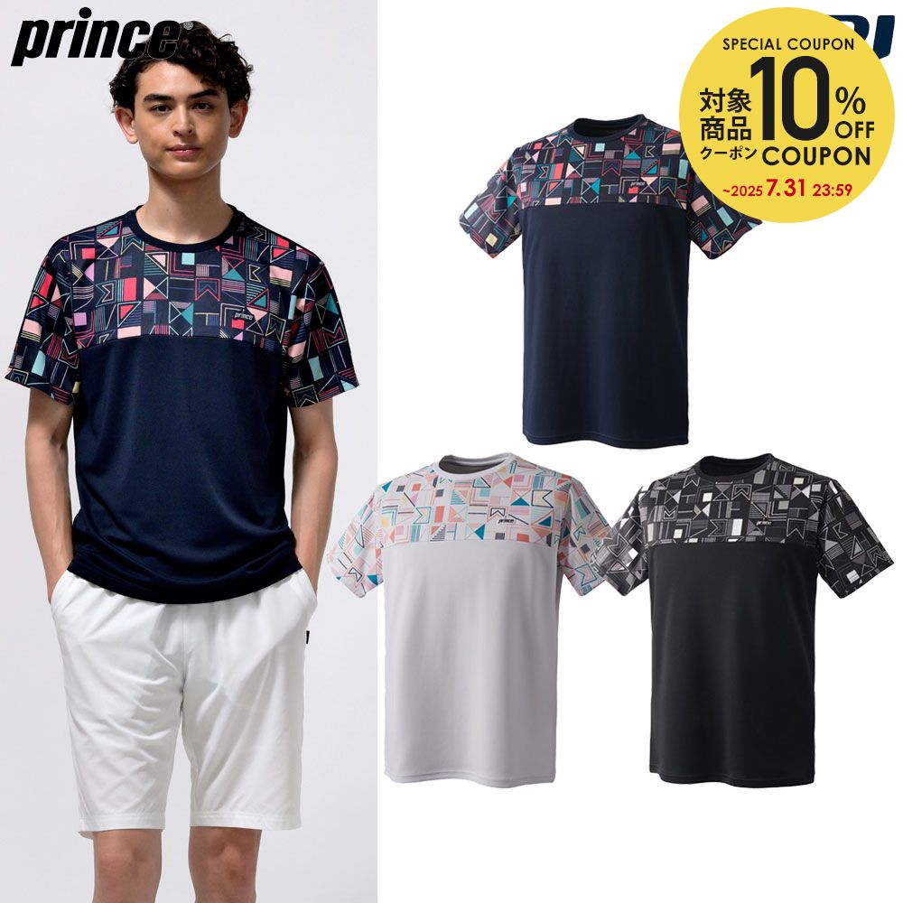 Princeテニスゲームシャツ メンズＬサイズ 楽天市場】プリンス Prince テニスウェア メンズ ゲームシャツ MS4013