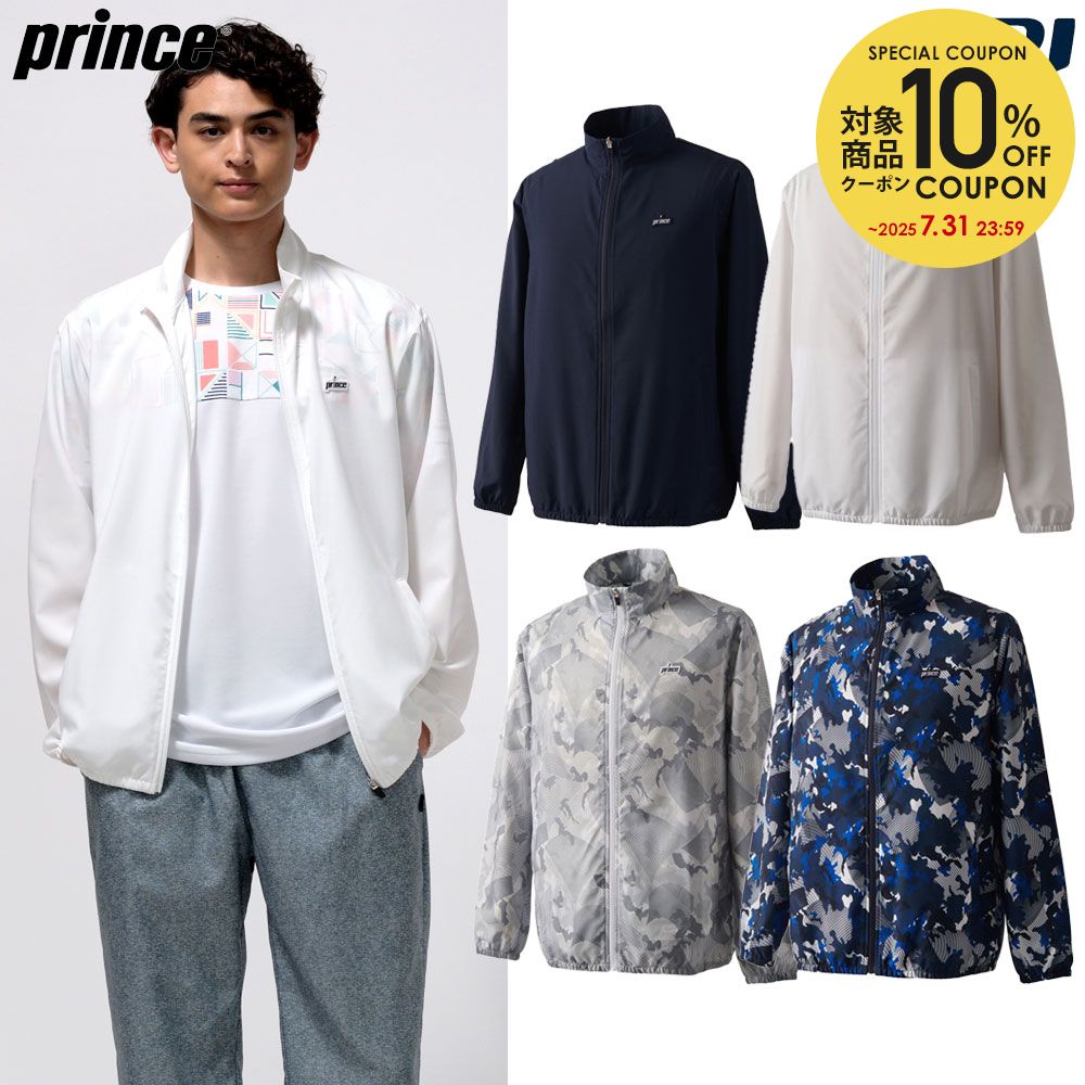 prince テニスウェア メンズ M ホワイト アウター ジャケット prince テニスウェア メンズ M ホワイト アウター ジャケット