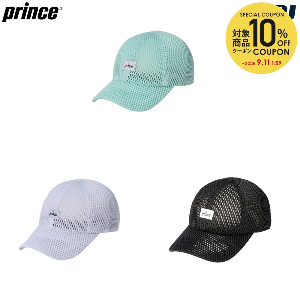 楽天市場】プリンス Prince テニスキャップ・バイザー クール