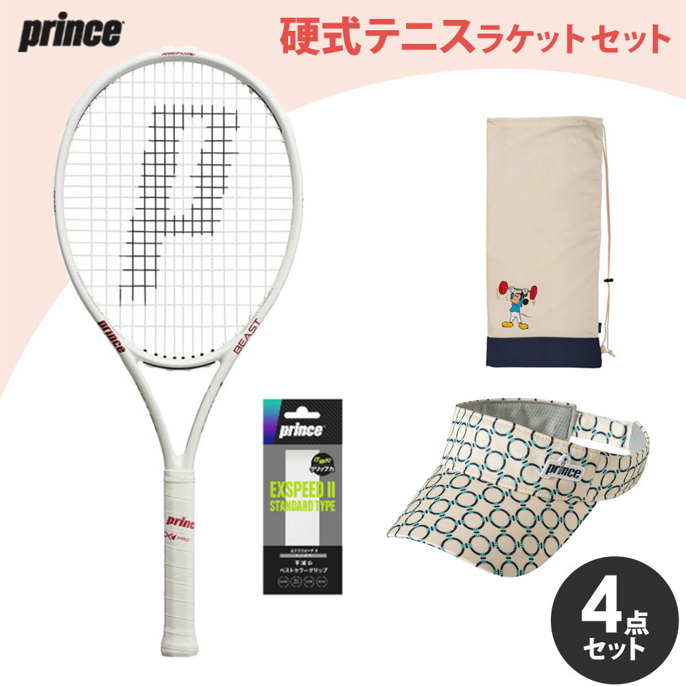 楽天市場】【全品10%OFFクーポン】プリンス Prince 硬式テニスラケット