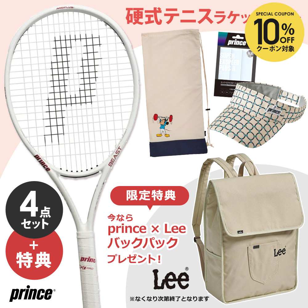 楽天市場】【限定カラー】プリンス ビースト O3 104 （prince BEAST O3